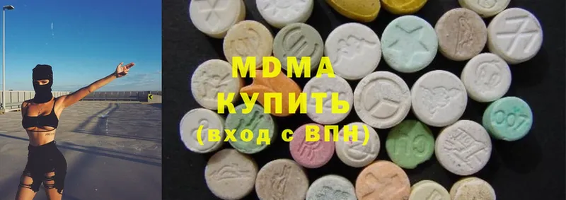 хочу   Нижнекамск  MDMA кристаллы 